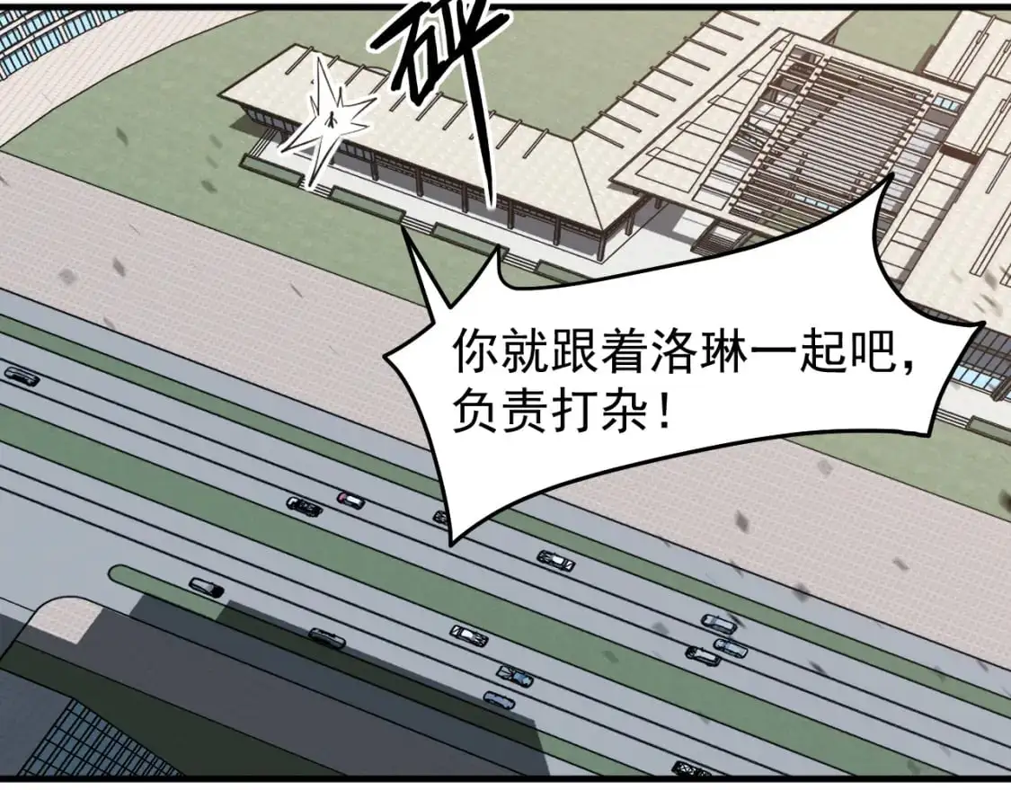 第135话 冲击白鸿级42