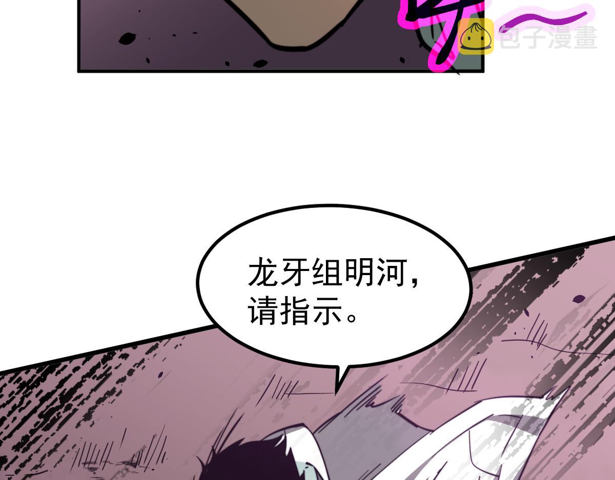 042话 教官行动，方琴牺牲30