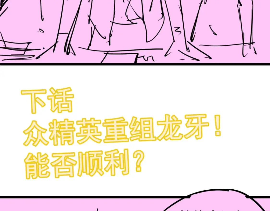 第130话 出任魁首142