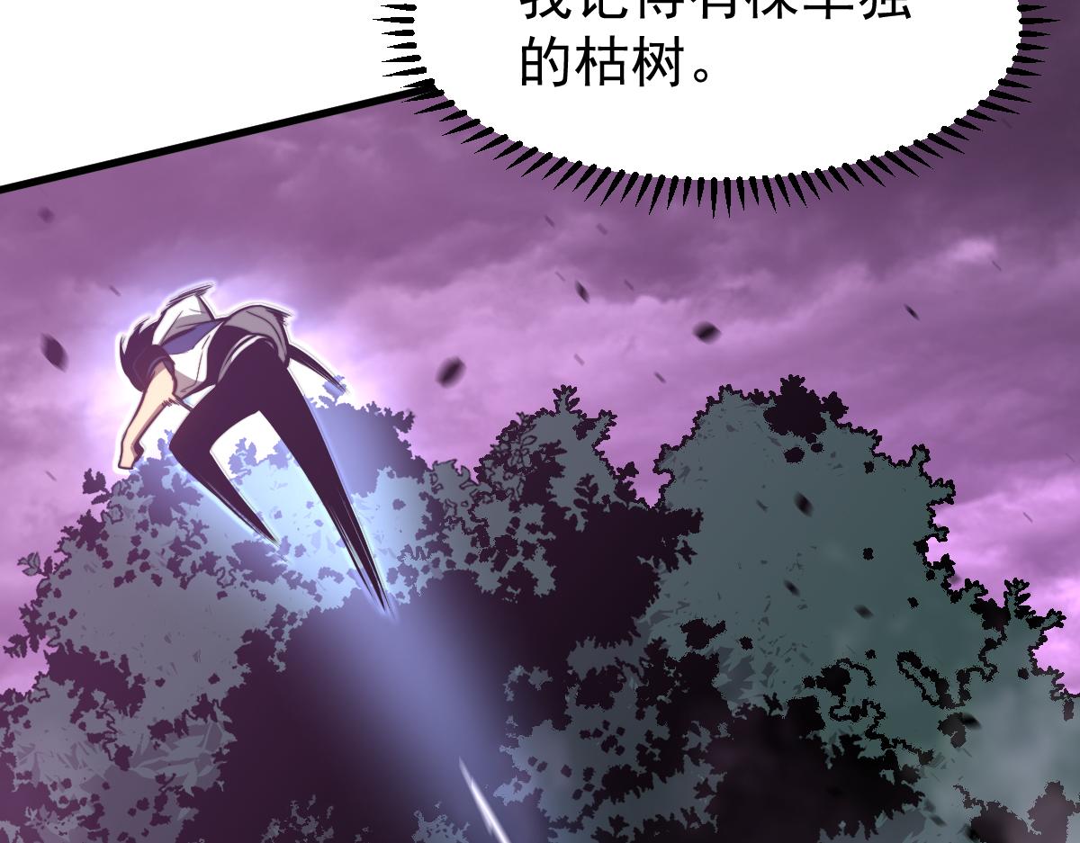 046话 灭妖母得命滴！29