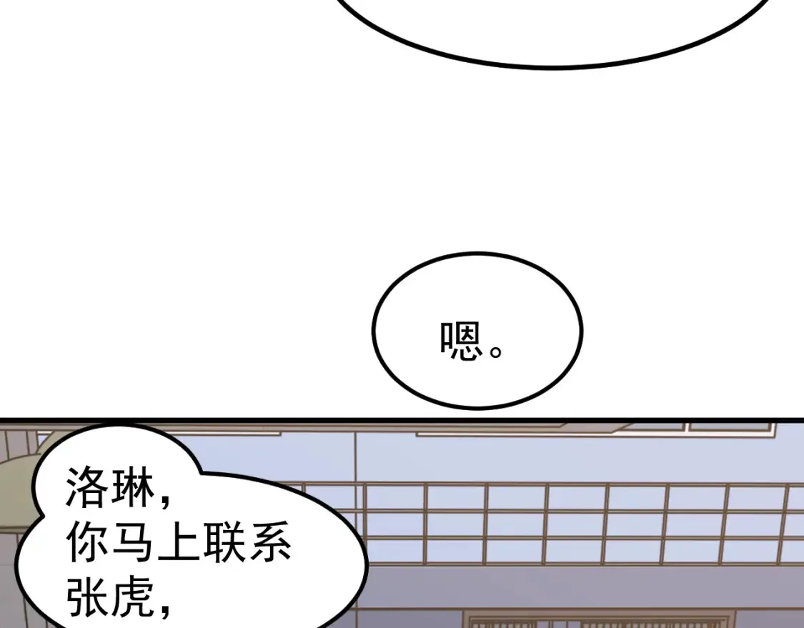 第137话 硬闯军备库27