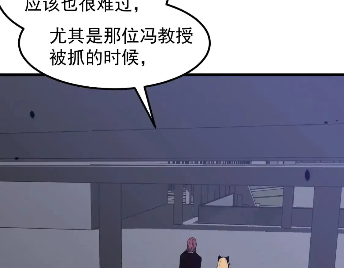 072话 暴打门徒慰教官129