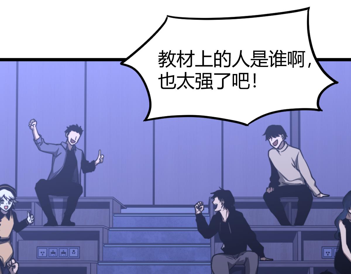 034话 天赋课：天赋≠实力128