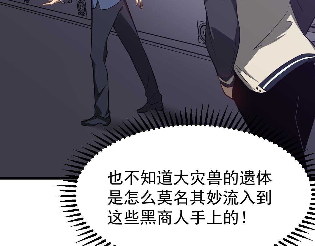 062话 探丽康医美122