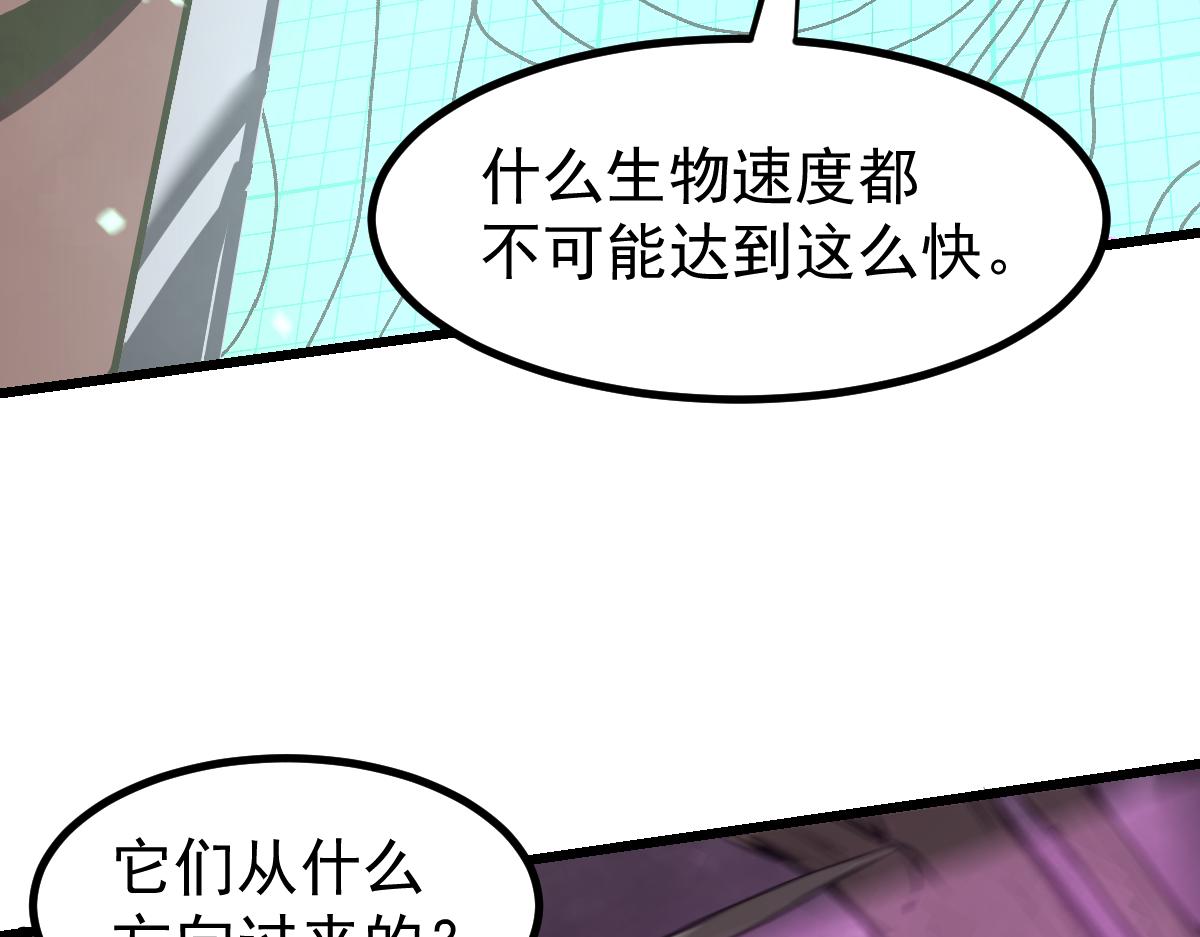042话 教官行动，方琴牺牲57