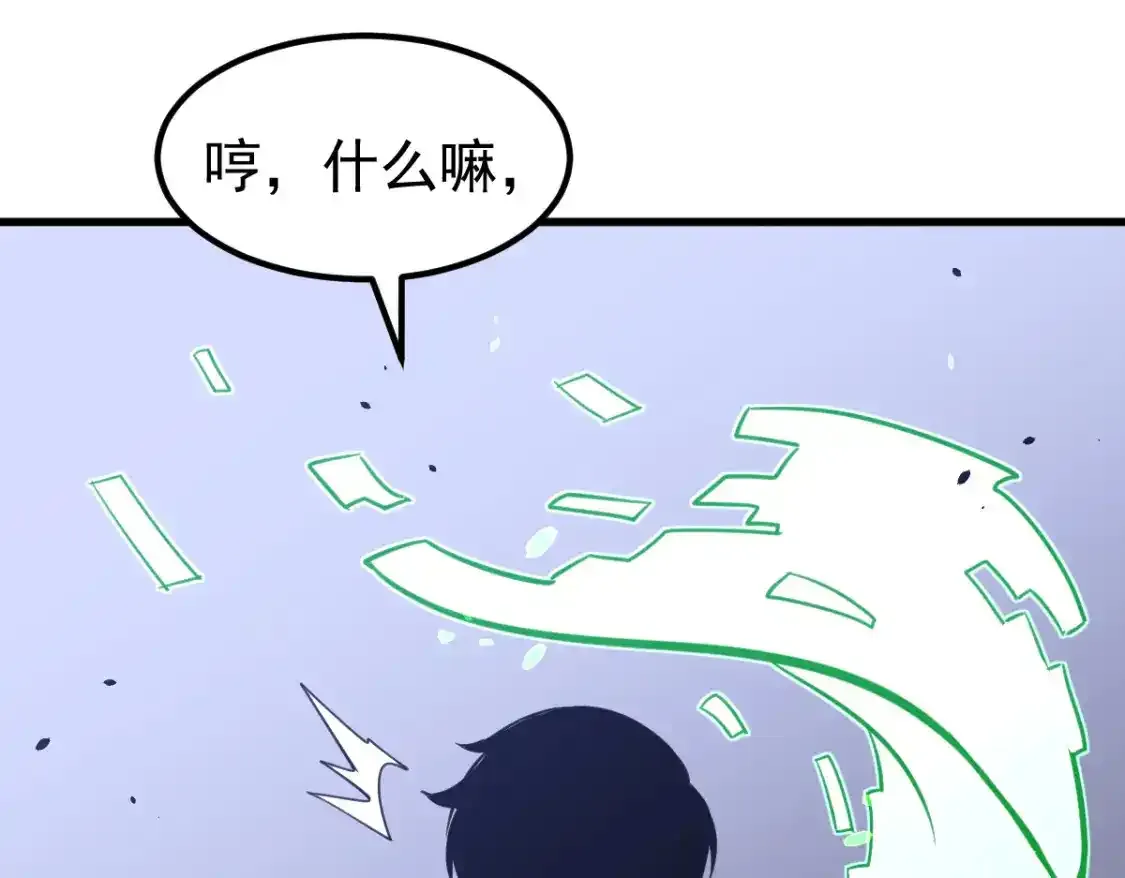 073话 唐杭选修课147
