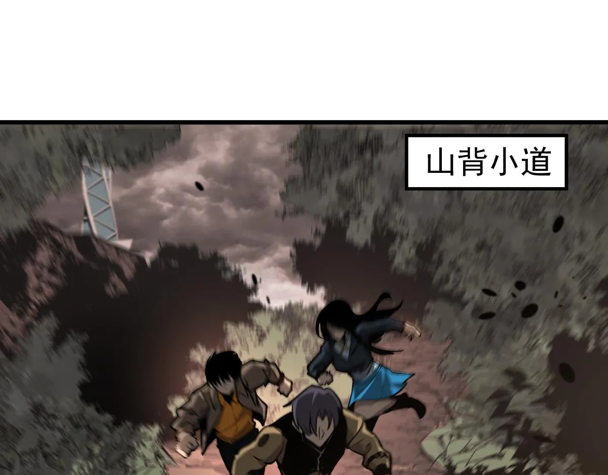 第103话 潜入天文山37