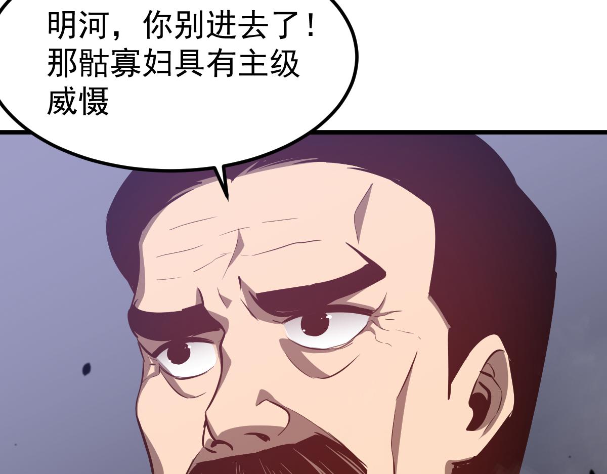 049话 幻境！！173
