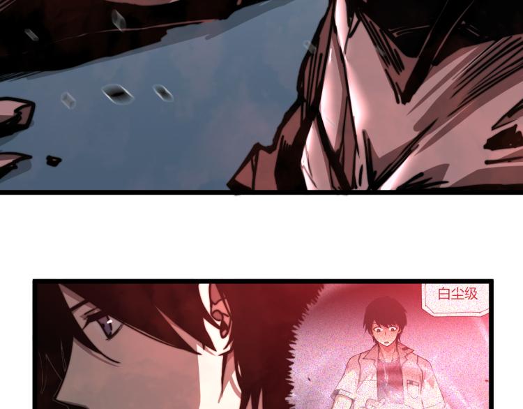 02话 爆发！硫酸拳！99