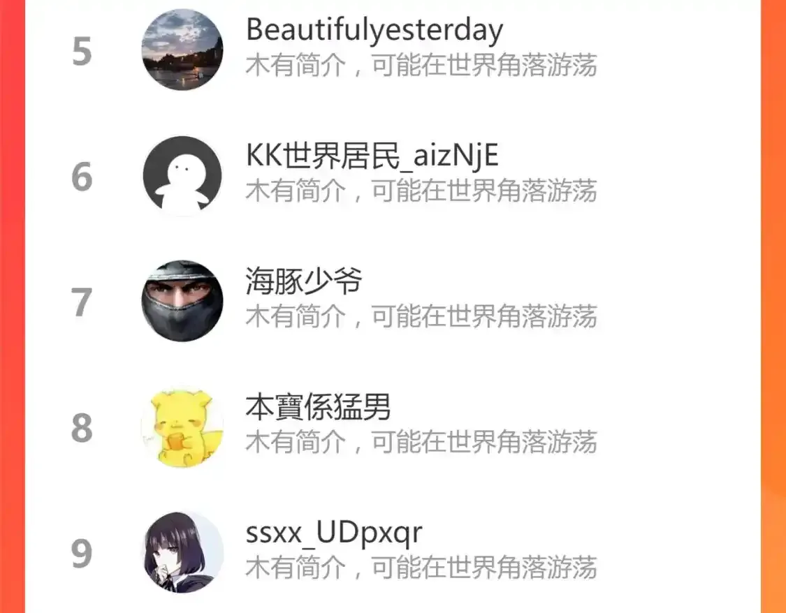 072话 暴打门徒慰教官201