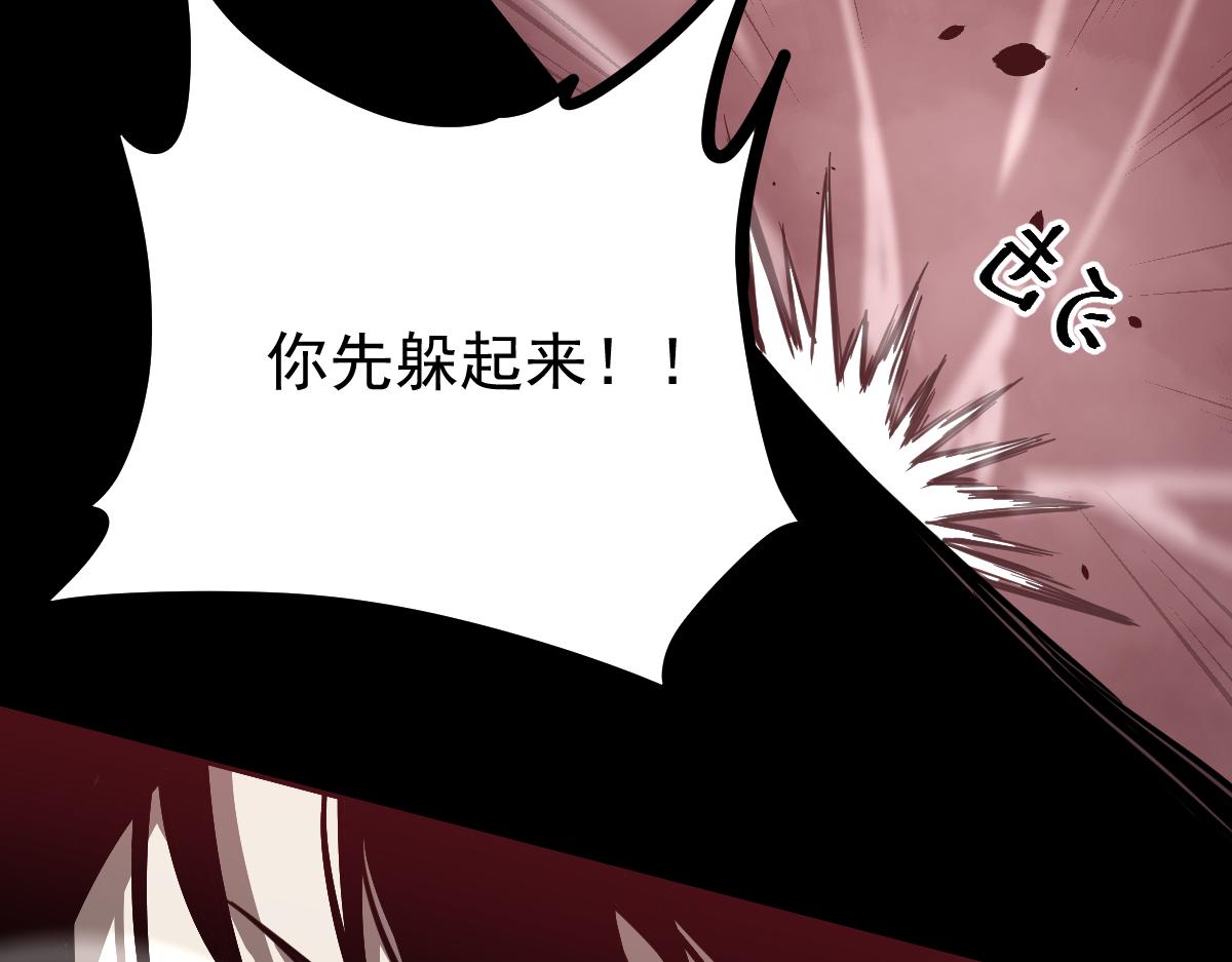 025话 明河VS雾中妖100