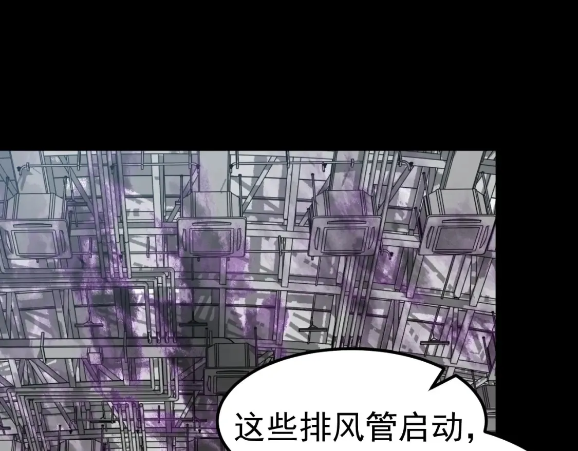 第140话 活捉凤向阳13