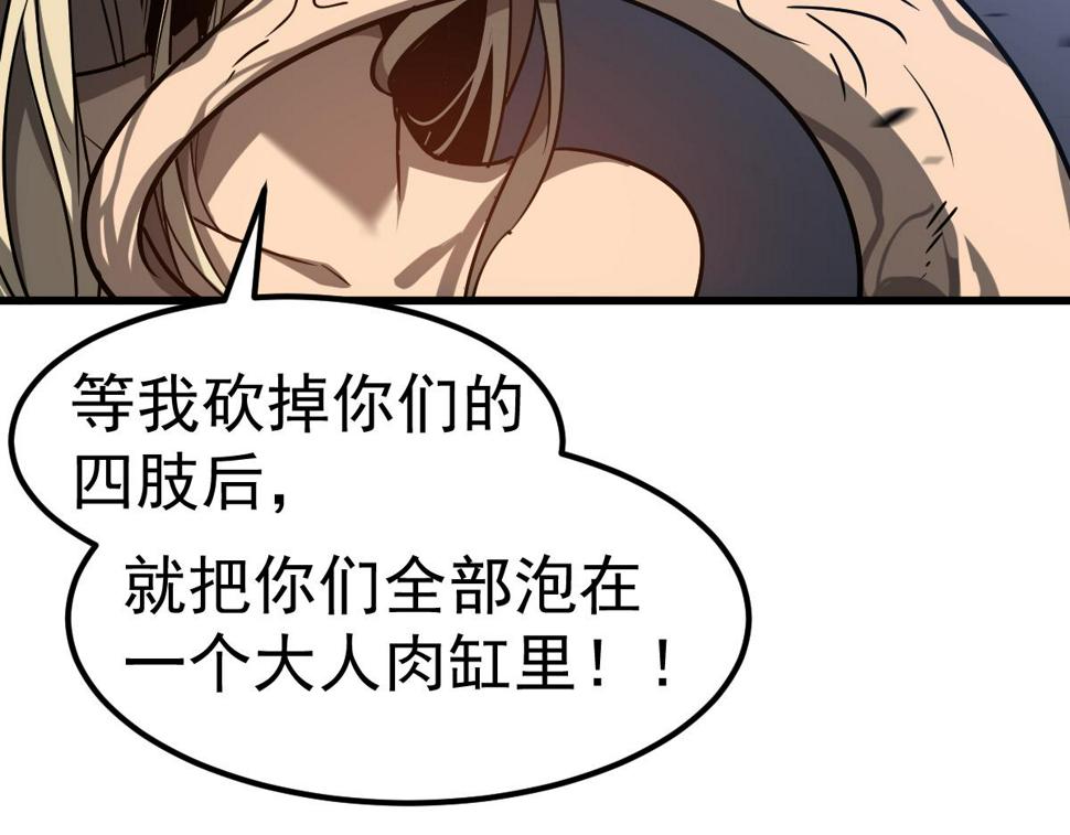 第96话 雌君斩卢枫127