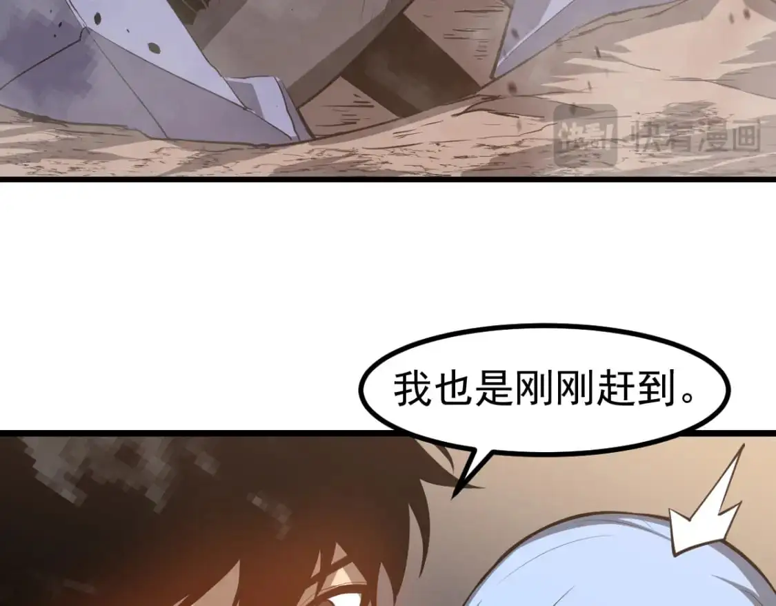 第129话 功不可没51