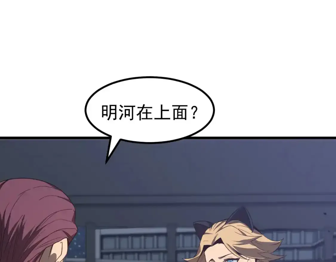 072话 暴打门徒慰教官121