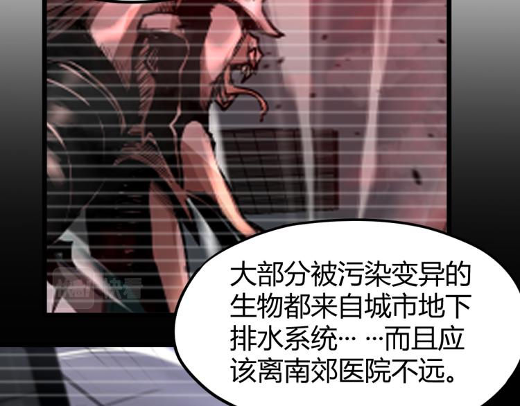 04话 勉强及格？59
