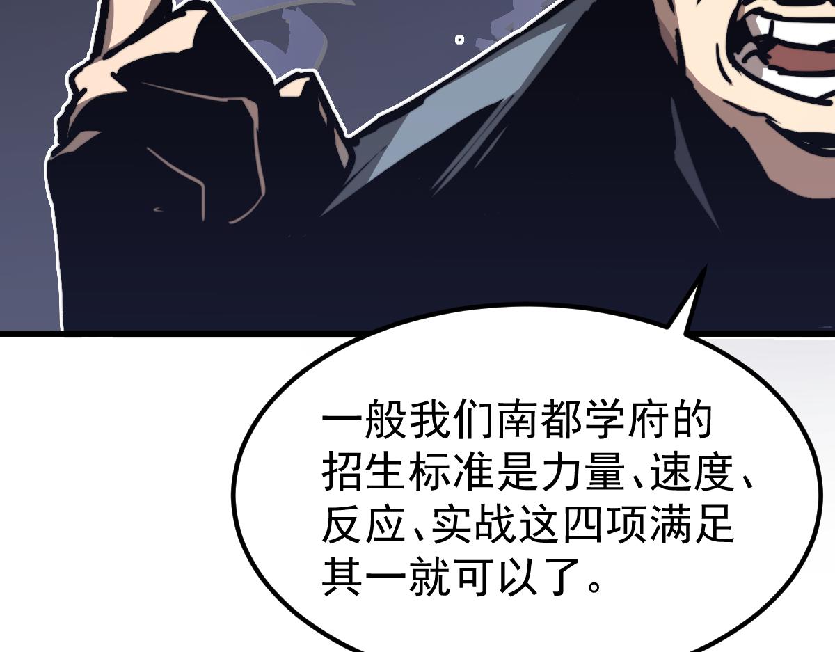 034话 天赋课：天赋≠实力35
