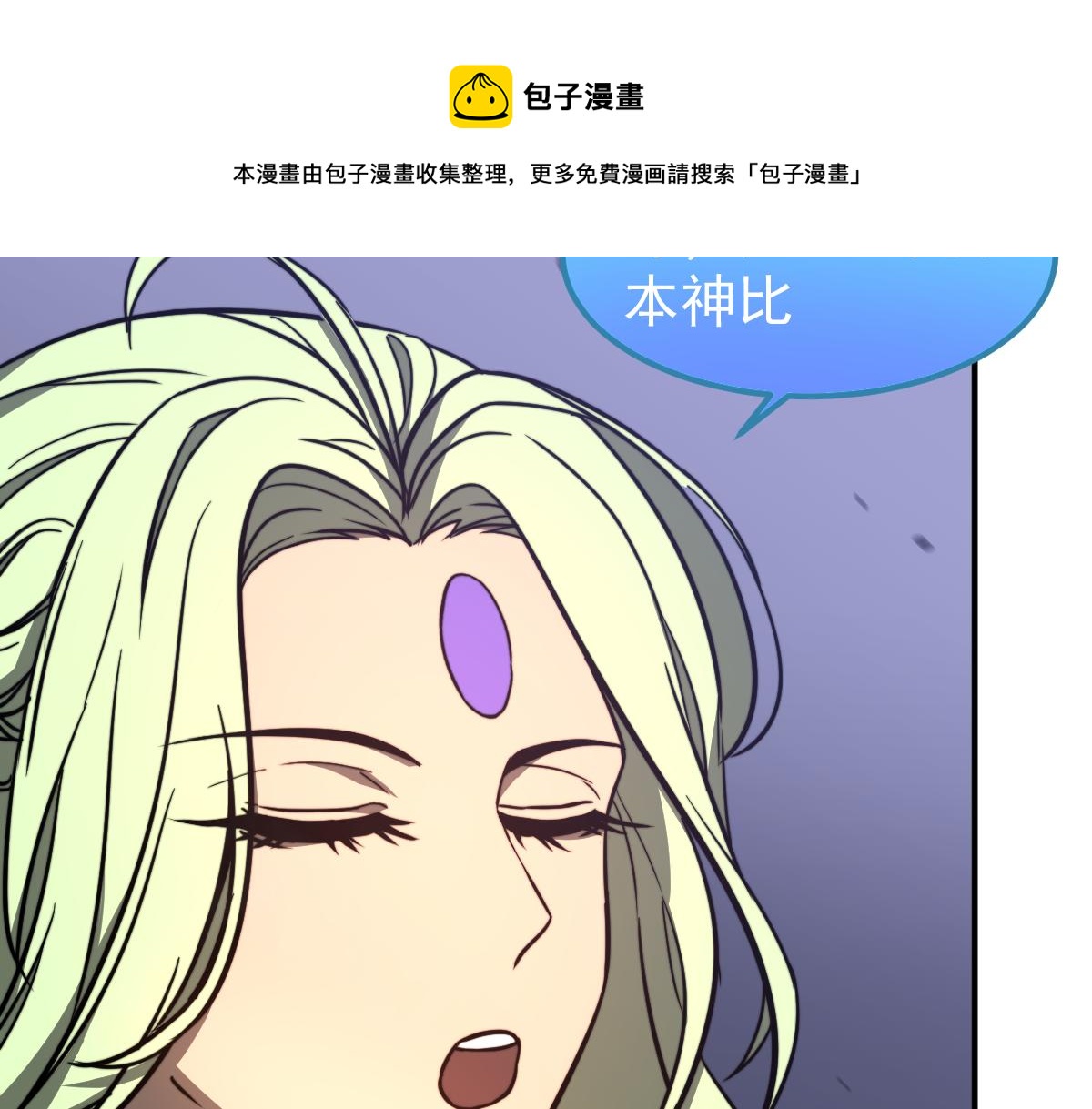 046话 灭妖母得命滴！132