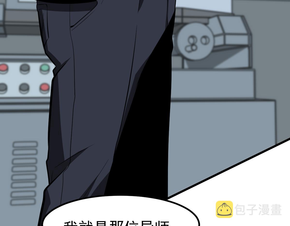 065话 夜访冯教授141