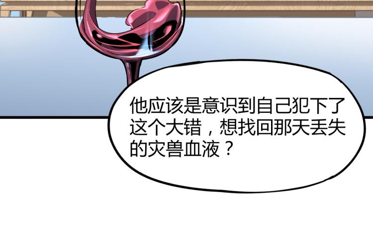 07话 奇怪的赵医生78