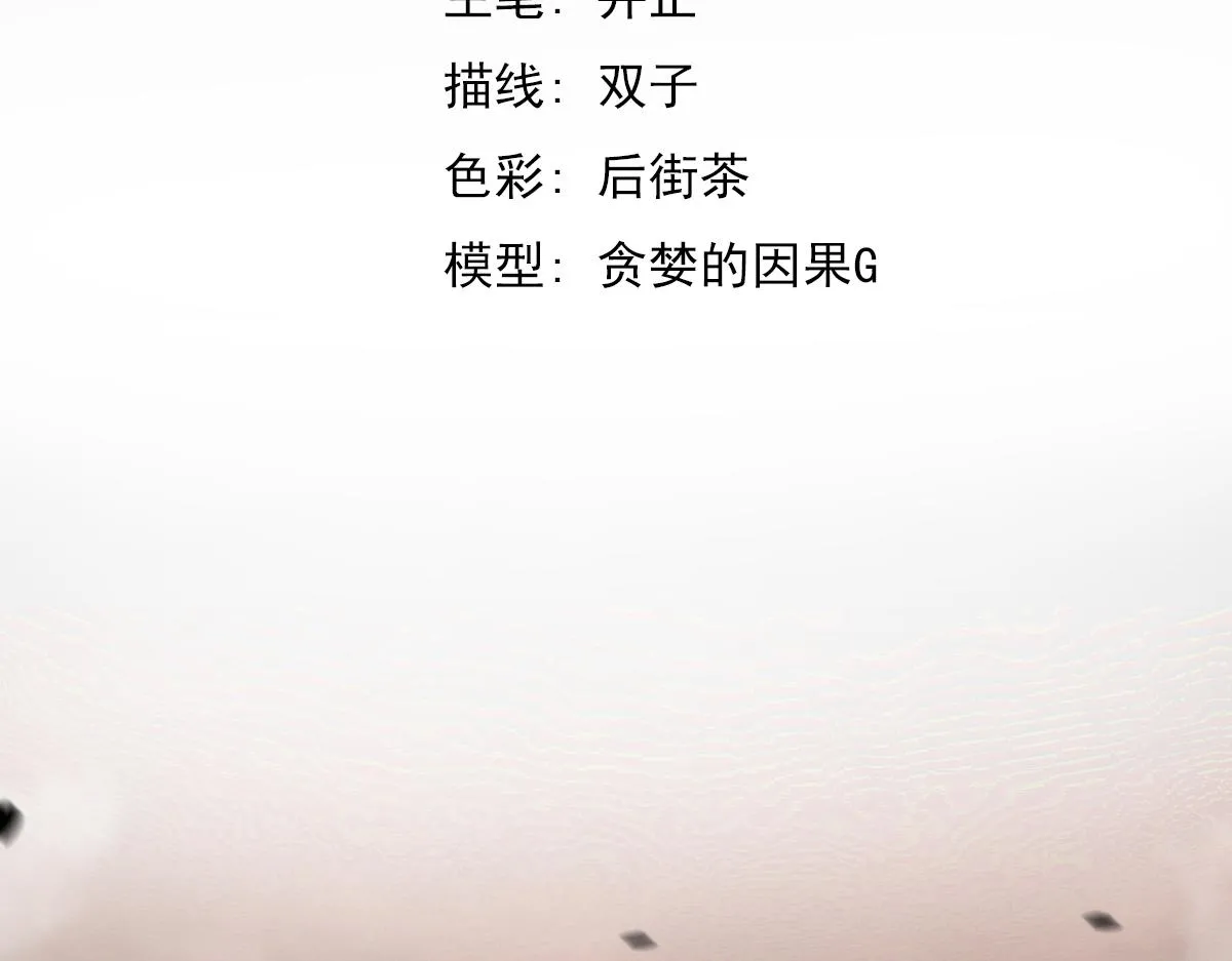 第101话 龙牙组叛变！？7