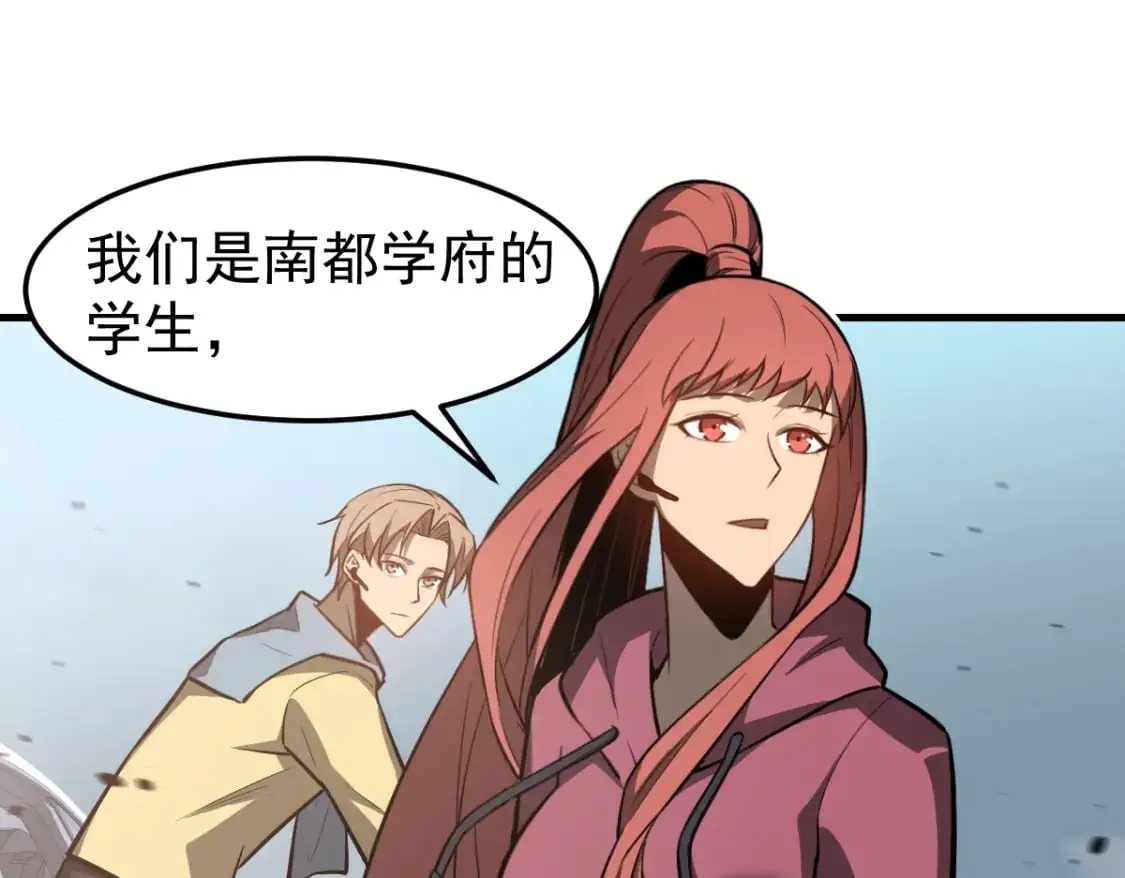 第125话 明河的计划98