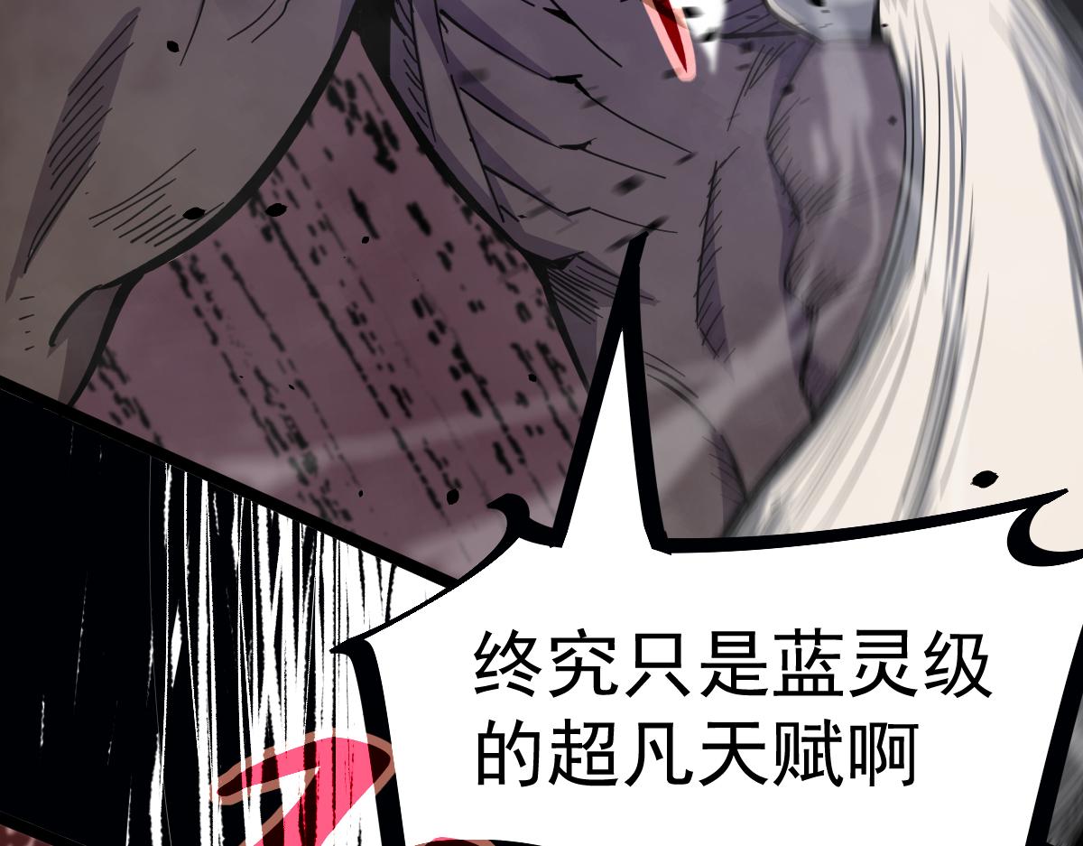 17话 决战赵医生！！12