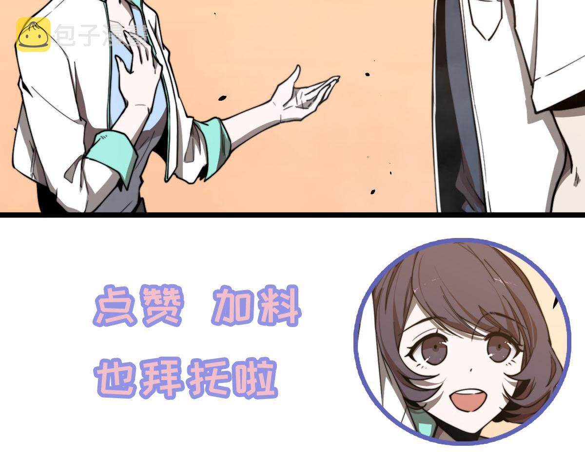 040话 灭妖灾雾起183