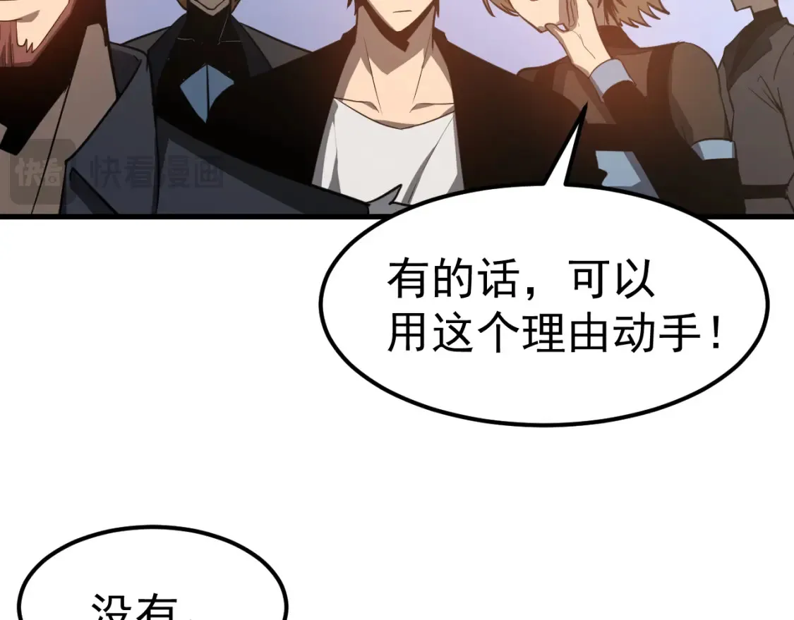 第137话 硬闯军备库79