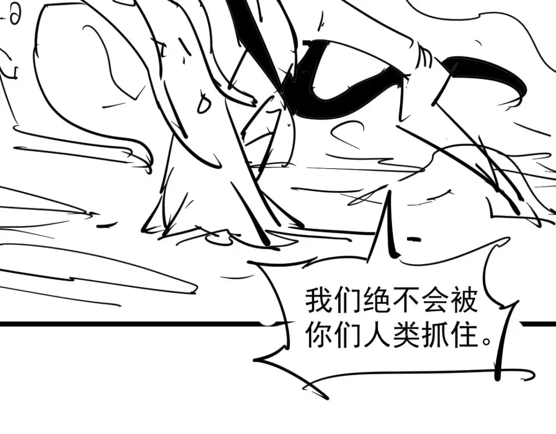 第128话 水厂阻击战（下）202