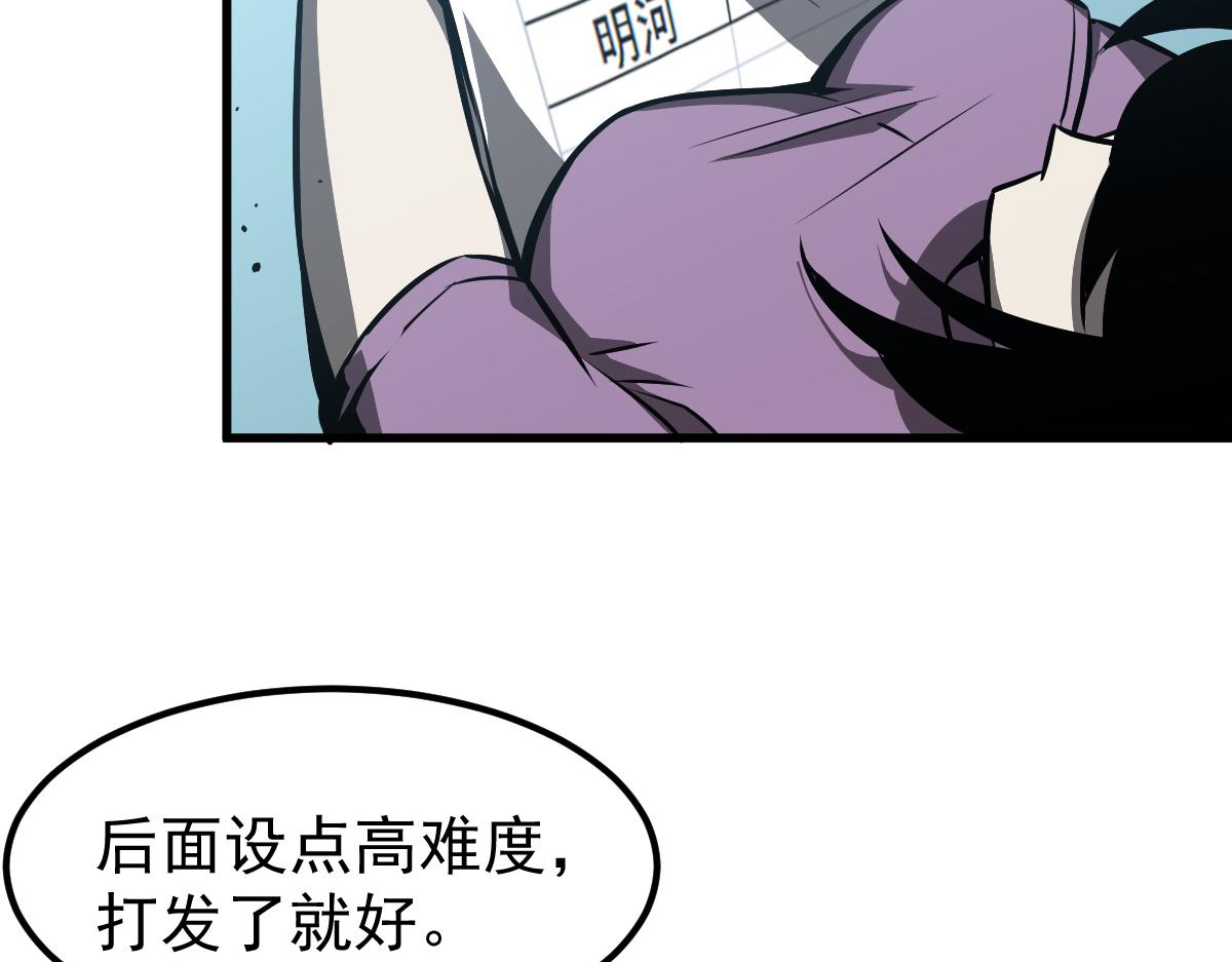 029话 特招—速度测试16