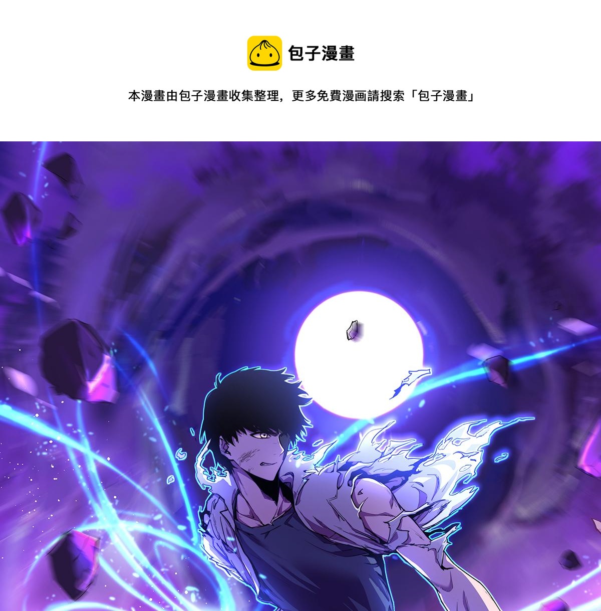 047话 集卵遇灾蛛0