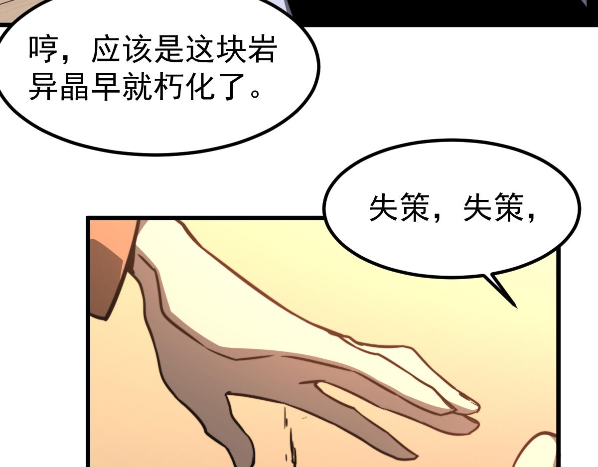 055话 冯教授传道解惑81