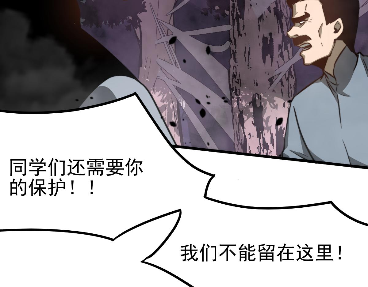 049话 幻境！！108