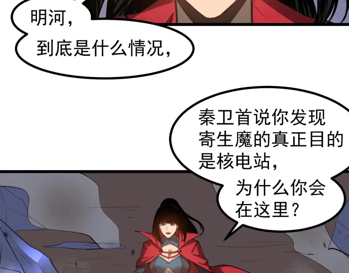 第129话 功不可没41