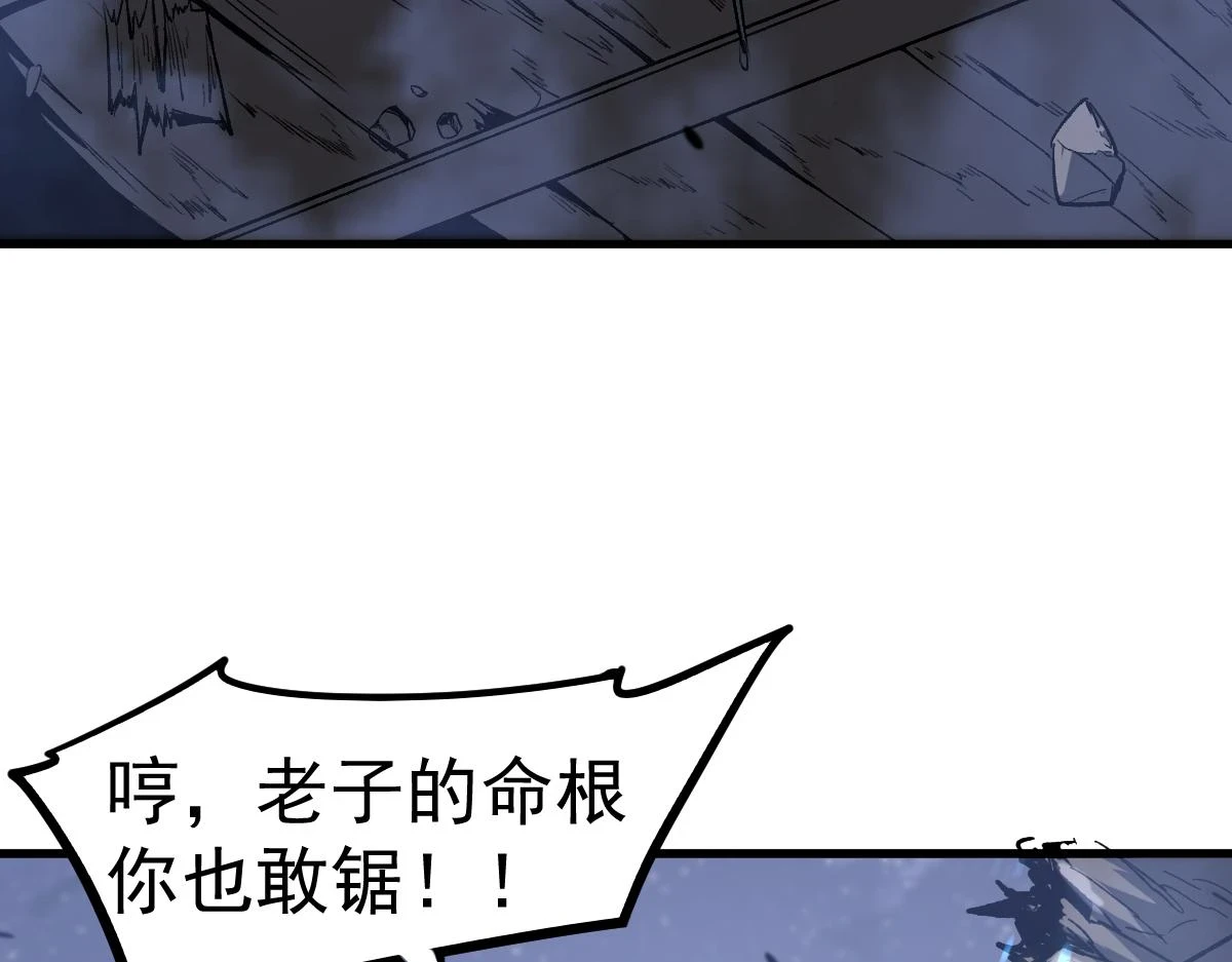 第086话 群妖围明河180
