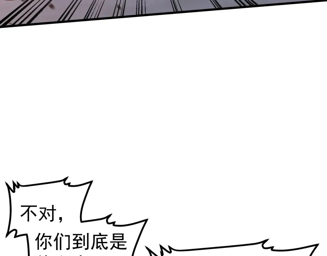 第139话 你怎么在这！80