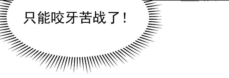 第94话 回援与激战88