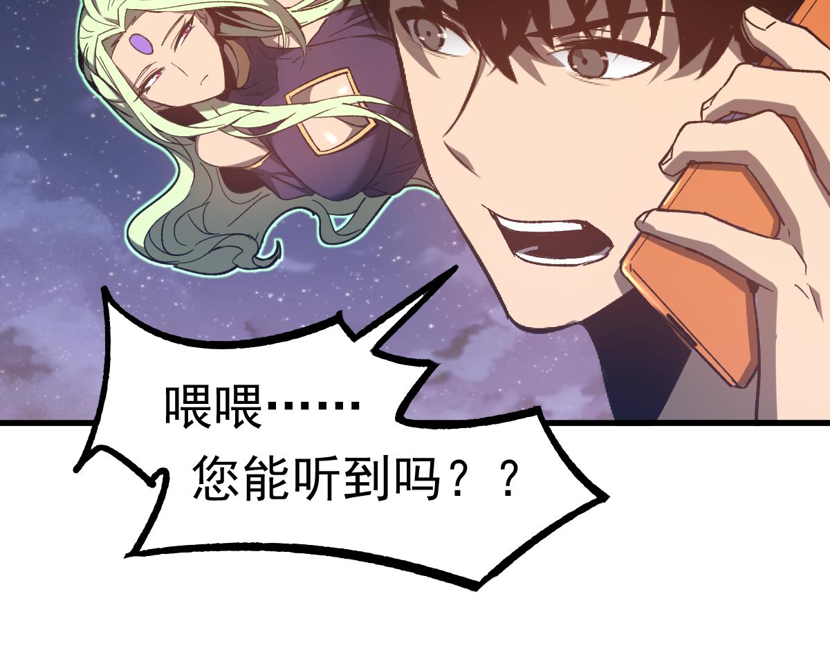 085话 激战夏娜组9