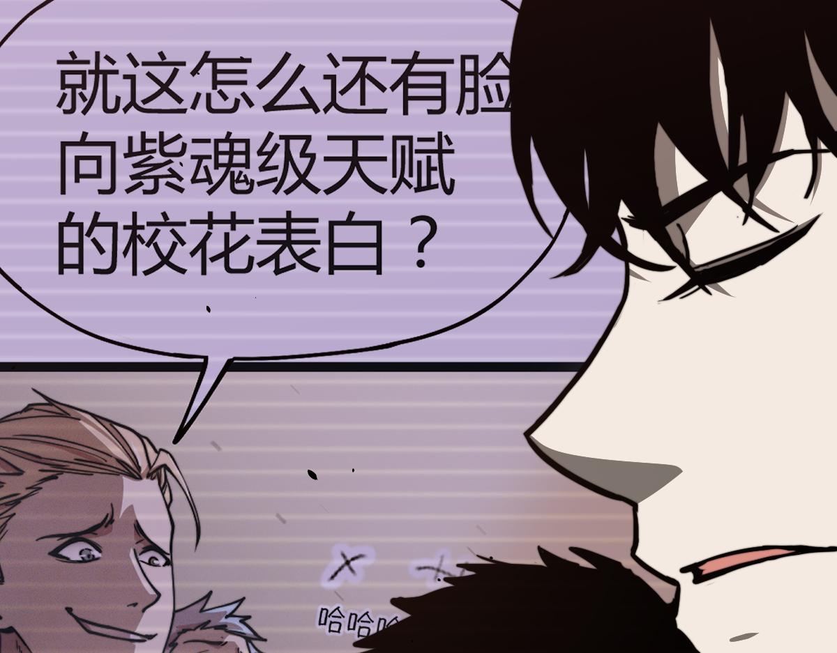 032话 实战测试59