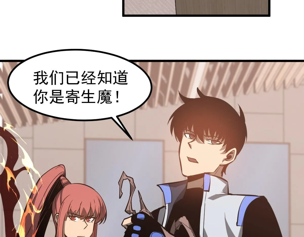 第119话 暴打女教授47