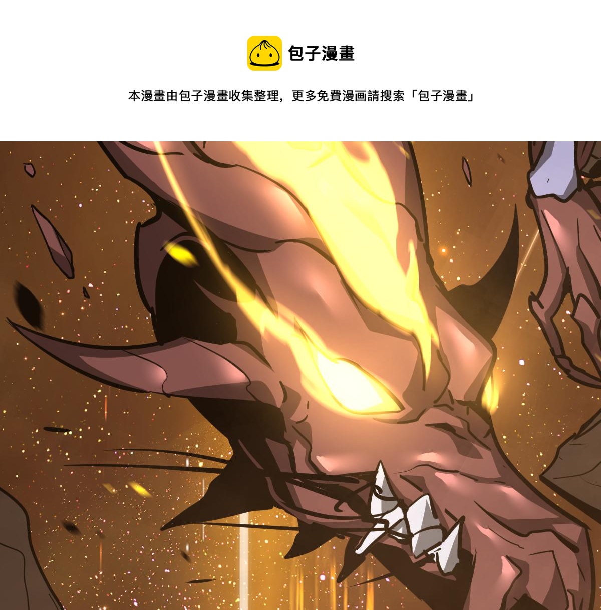 044话 误闯虫洞井40