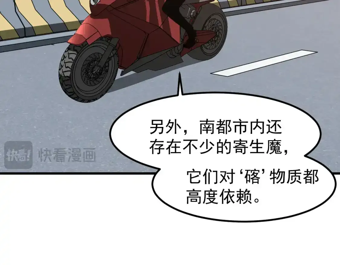 第136话 天凤生物？43