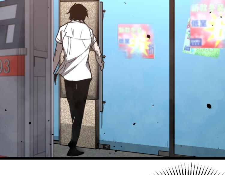11话 明河初斗血瘤妖27