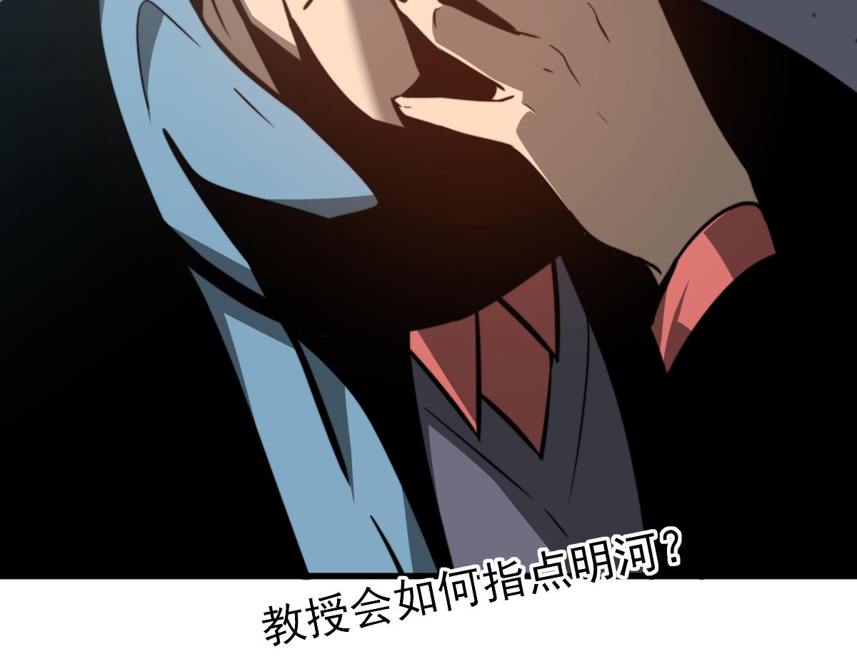 056话 玄拳理解升级4