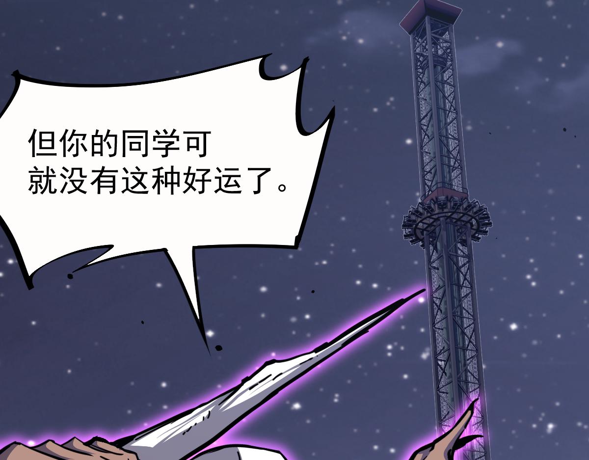 16话 主级的实力！！86