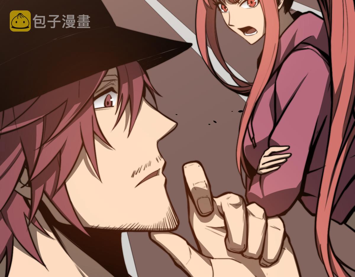 053话 星尘之液？15