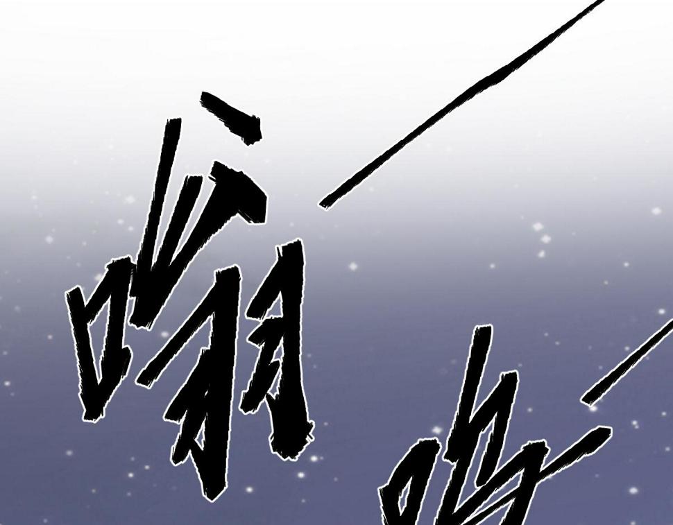 第88话 唐杭的分析7