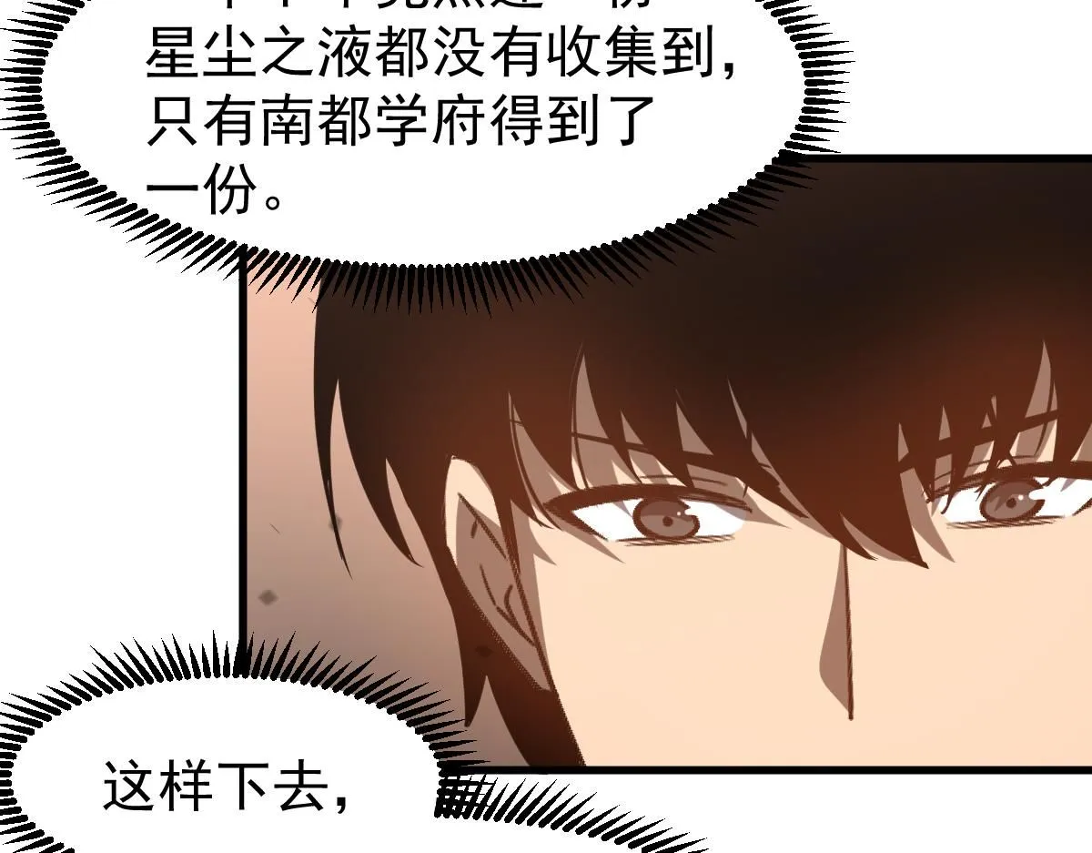 第120话 清剿余孽110