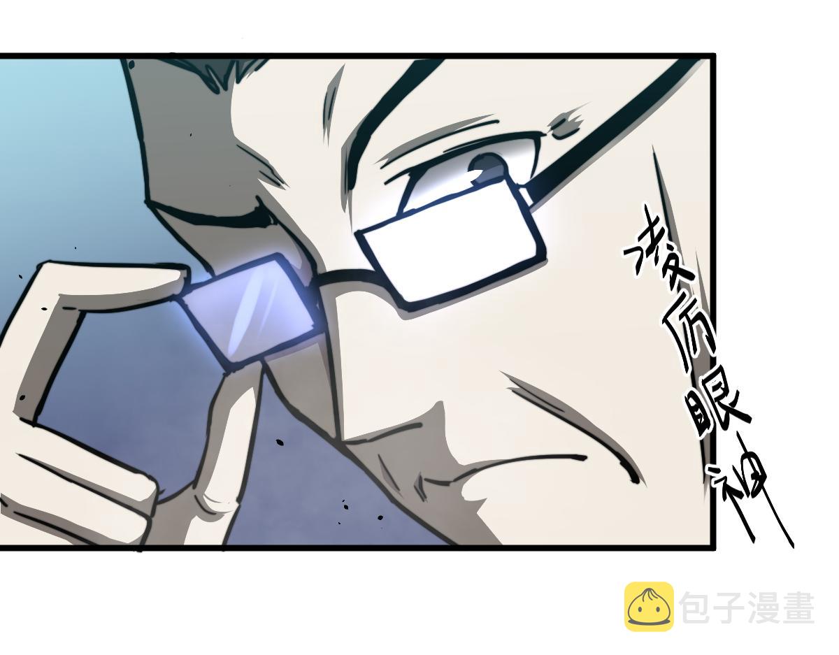 030话 特招—反应测试51
